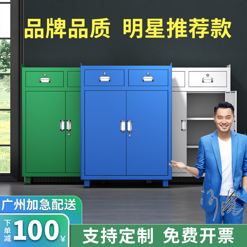广州工具柜加厚车间移动工具箱对开门推车工业级抽屉式汽修零件柜