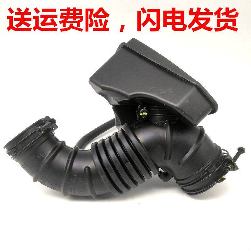 适用于09-17款起亚福瑞迪进气软管 空气导管 空滤壳到节气门软管