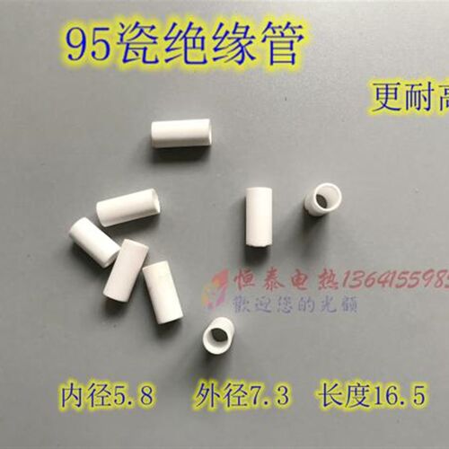 95瓷 更耐高温绝缘瓷套管 陶瓷珠 绝缘瓷管 套管 刚玉管 高频瓷管
