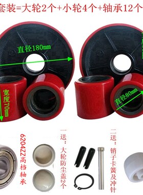 手动叉车配件PU尼龙地牛轴承包邮诺力套装如意牛力促销搬运车轮子