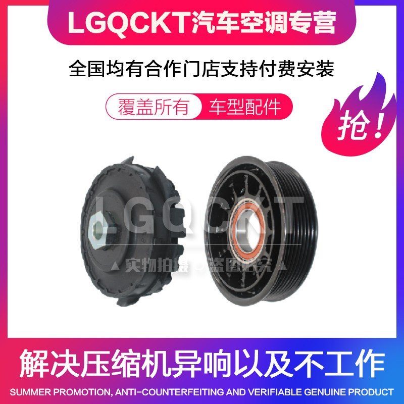 适配新款丰田卡罗拉空调压缩机雷凌新凯美瑞RAV4奕泽冷气泵皮带轮
