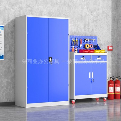 重型工具柜加厚工厂车间收纳铁皮柜双开门五金柜可移动抽屉储物柜