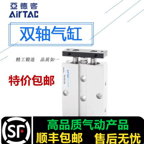 双轴气缸TN10/16*10x20x25/30x35x40x50X60X75X80X100X125X150-S