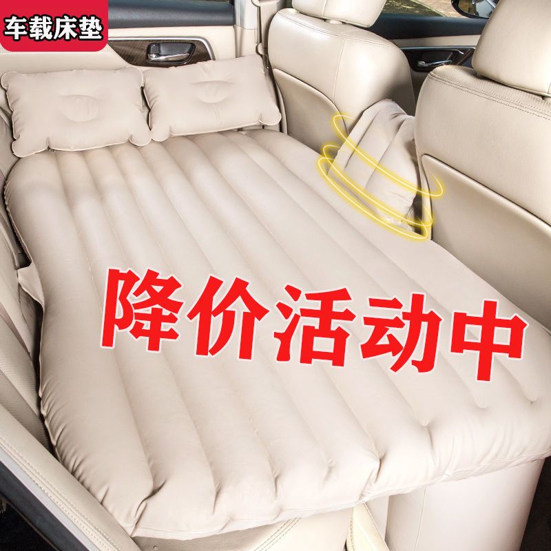 车载睡觉神器后排充气床垫汽车后座旅行床轿车旅游气垫床车内通用