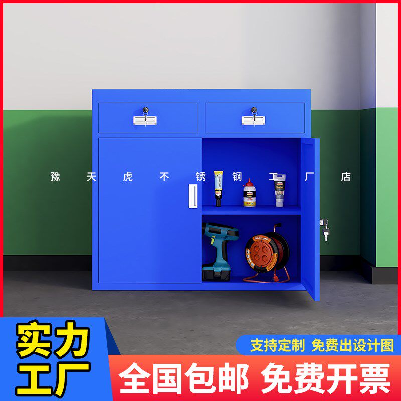 重型工具柜子工厂车间用五金铁皮柜抽屉收纳储物文件维修工具车箱