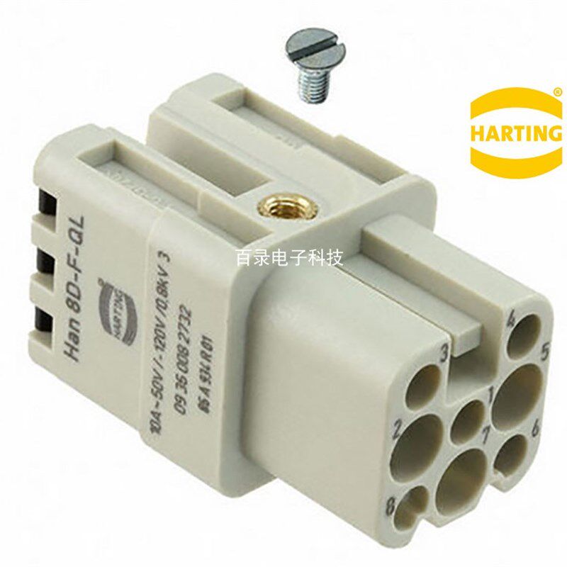 HARTING重载连接器09360082732 8针母芯快速接头浩亭哈丁航空插头