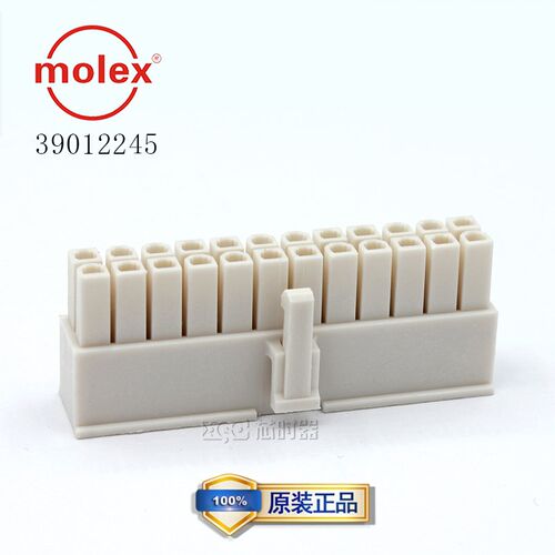 莫仕molex39012245 3901-2245 39-01-2245 5557系列 接插件24P壳
