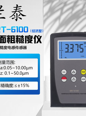 兰泰粗糙度仪SRT-6200表面粗糙度测量仪SRT-6210光滑度测量仪