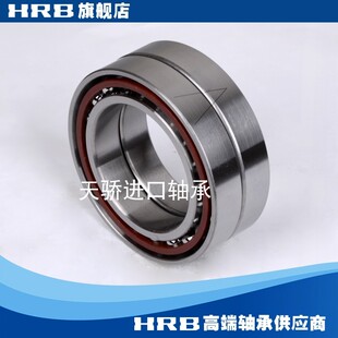 HRB哈尔滨轴承7208 7209 7210 7211 7212 7213 7214 7215AC/P5/DB