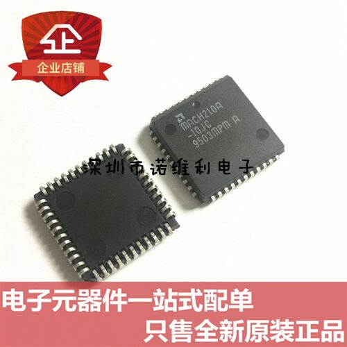原装正品 MACH210A-10JC 高密度可编程芯 PLCC44电子元器件