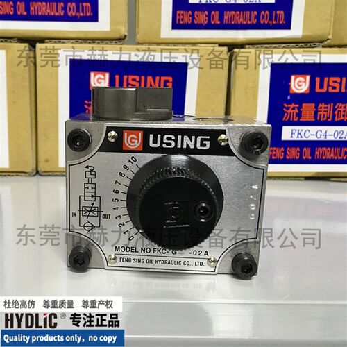 台湾峰欣USING原装机械式调速阀流量阀FKC-G4-02A AL AR LAR LA B
