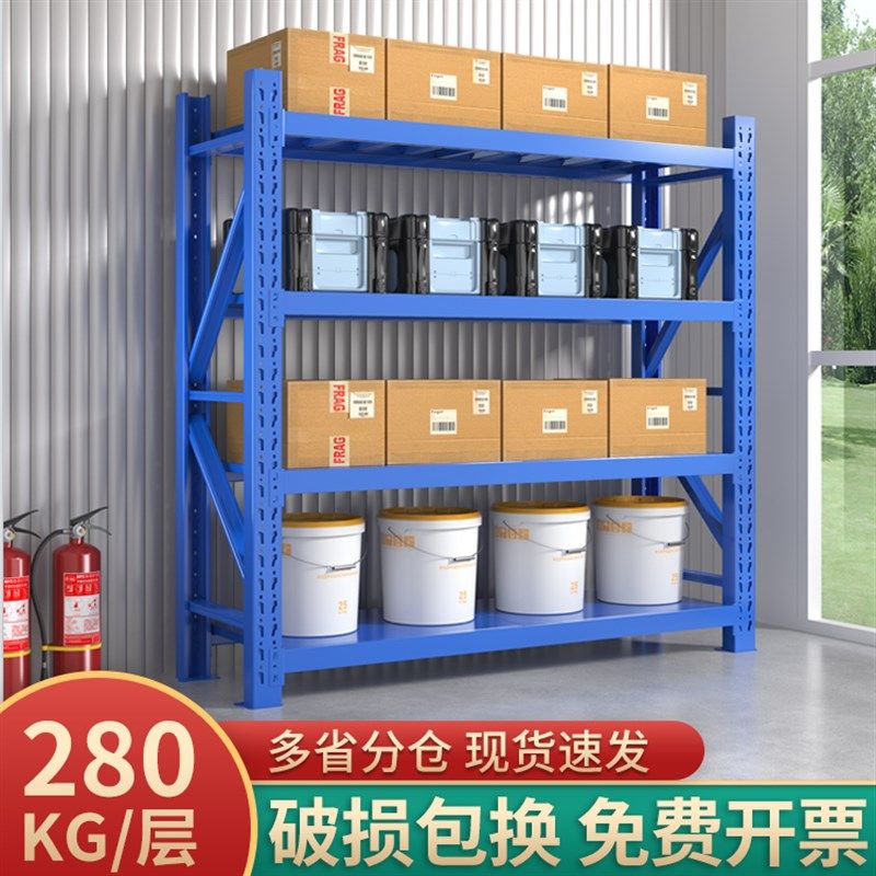 仓储货架家用储物间落地置物架地下室车库杂物收纳架库房多层铁架
