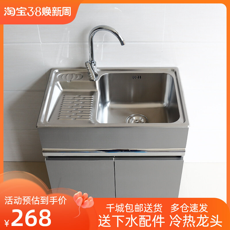 厨房304不锈钢水槽洗菜盆洗碗池阳台洗衣台盆落地式一体组合柜