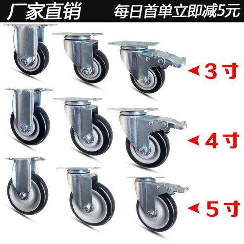 脚轮万向轮带刹车静音重型工业家具脚轮聚氨酯3寸4寸5寸定向轮子