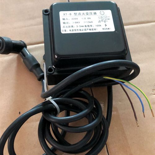 XT牌XT-8型点火变压器 燃烧机配件 点火高压包