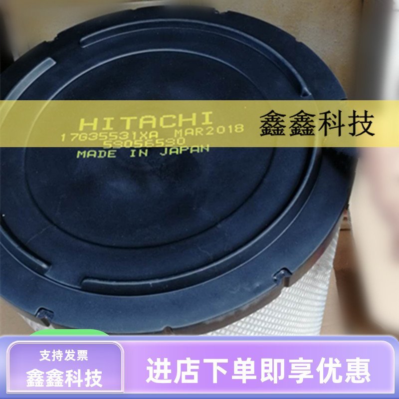 日立空气过滤器59056590空气滤芯OSP-110空气滤清器日立螺杆配件