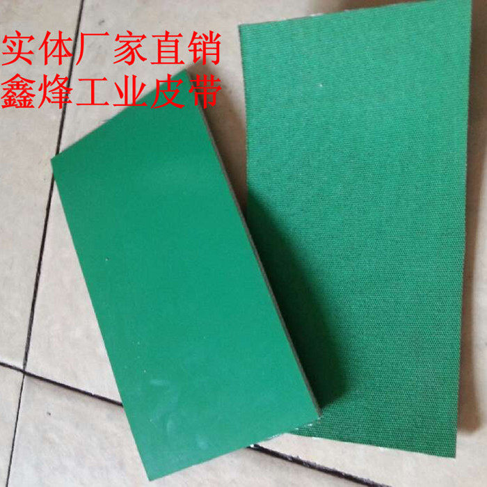 供应:两面绿色耐高温橡胶输送带丁晴橡胶输送带工业皮带传动带