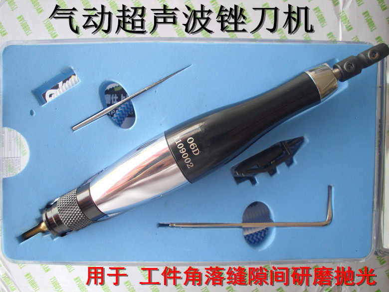 台湾进口气动超声波往复锉刀机 超音波研磨机 打磨抛光机 刻磨笔