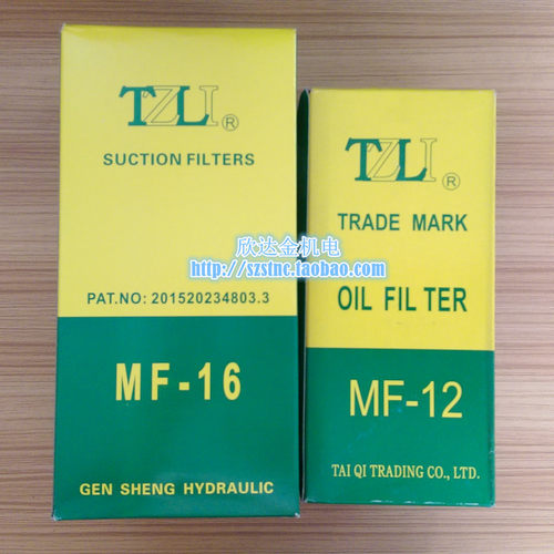 TZLI滤油网1.5寸MF-12鼓罗茨气泵滤网2寸MF-16压漩涡风机过滤器