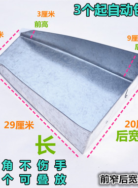 前窄后宽簸箕包装分装铁簸箕铁铲楔形畚箕撮箕中药材畚斗茶叶漏斗