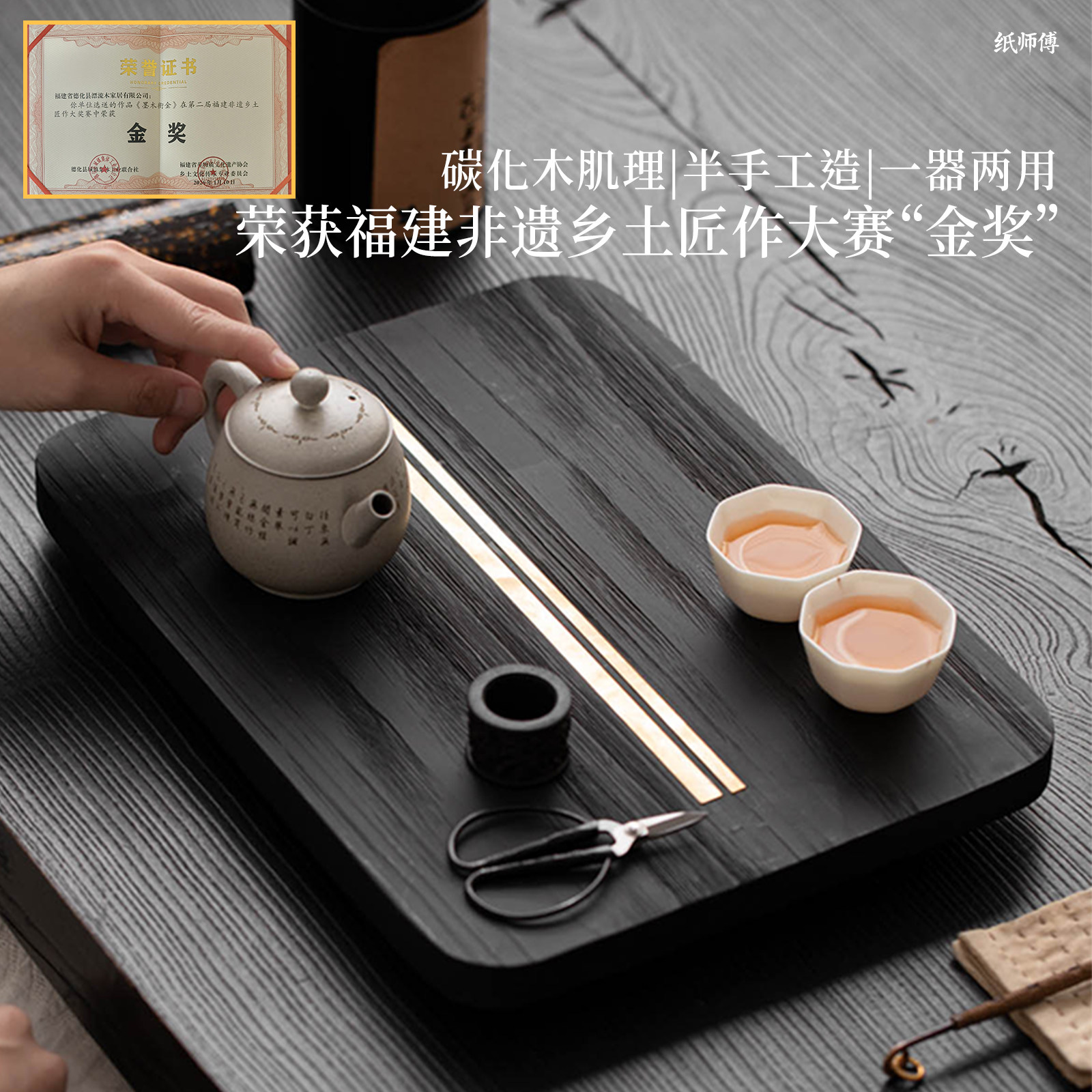 碳化木圆方形托盘黑木金条轻奢茶盘家用桌面收纳盘香薰蜡烛置物盘,收纳整理,收纳盘,淘宝优惠券,粉丝福利购,淘宝优惠卷