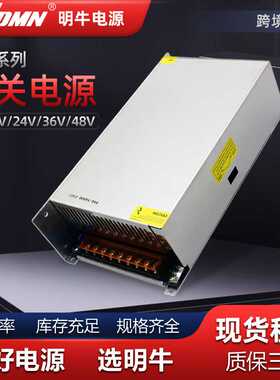 24V42A监控开关电源LED灯带集中设备直流输出电源变压器