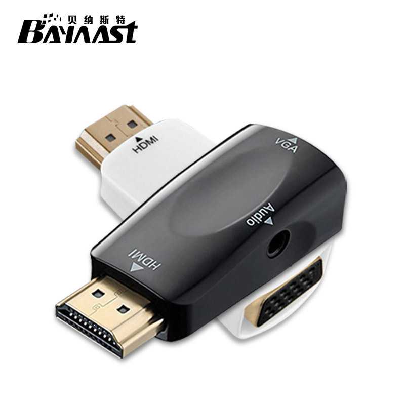 现货 高清HDMI TO VGA转换器 1080P hdmi转vga带音频转接头