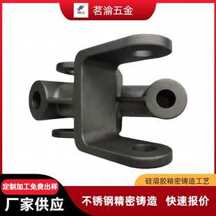 东莞不锈钢铸件铸造件加工失蜡熔模铸造阀体精铸不锈钢浇铸硅溶胶