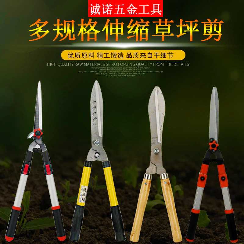 园林剪刀修枝树枝伸缩便携大力剪 粗枝花艺草坪冬青剪园林修枝剪