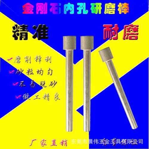 电镀氮化硼CBN磨头D10-6柄-80L钻石磨棒 SDC合金内圆磨头