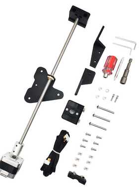 Ender-3S 升级双Z轴丝杆模块套件 Creality创想原厂配件 直销