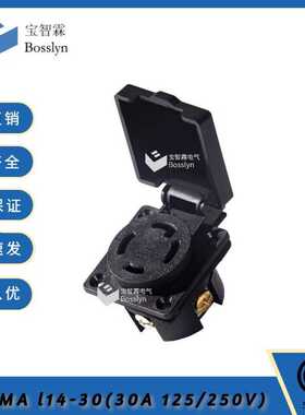 NEMA L14-30R美式插座 30A 125V/250V 美式机柜暗装插座