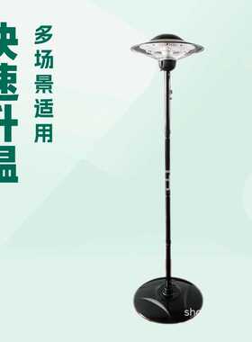 户外、庭院、室内取暖器 GS CE LVD EMC  FCC