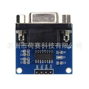 串口模块 RS232转TTL模块 带收发指示灯 232转电平模块