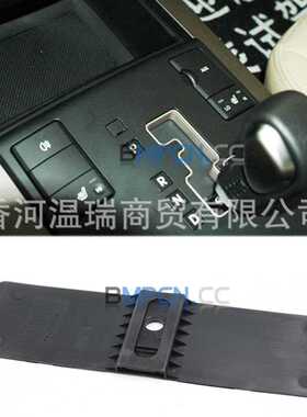 846522J013 84652-2J013适用于霸锐Borrego排挡防尘垫档位换档盖