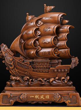 一帆风顺帆船龙船摆件家居客厅酒柜前台装饰品办公室商务开业礼品