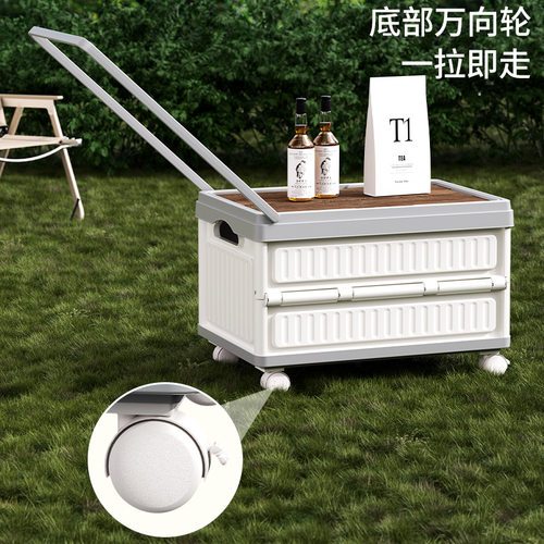 拉杆箱户外露营收纳箱野营木盖置物箱车载后备箱整理箱野餐折叠箱