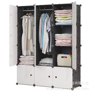 衣柜塑料组合拼装折叠拆装收纳储物魔片PPDIY卡通衣橱卡通图案