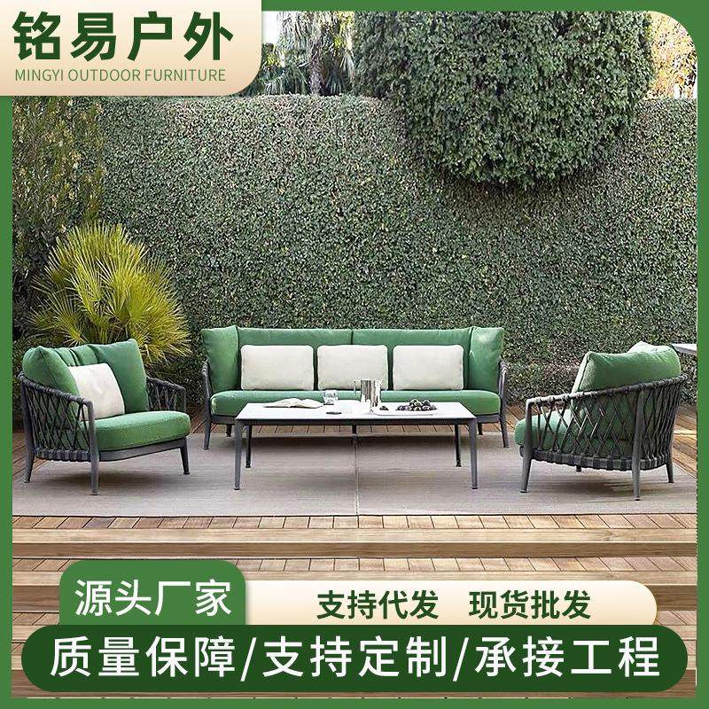 北欧民宿休闲简约沙发茶几组合露台庭院别墅藤编沙发创意户外沙发,住宅家具,户外沙发,淘宝优惠券,粉丝福利购,淘宝优惠卷