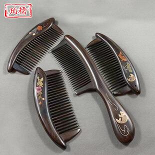 紫光檀木梳加厚手柄精美礼品梳子榫卯拼接密齿顺发梳子便携美发梳