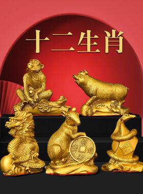 黄铜十二生肖摆件全套纯铜狗鼠牛鸡蛇马虎兔龙羊猴猪吉祥物
