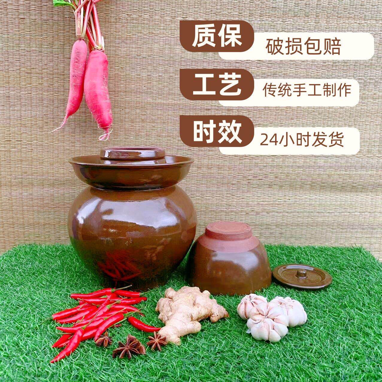 家用陶瓷腌菜坛子 粗陶泡菜坛容器 传统风格厨房储物泡菜缸密封容
