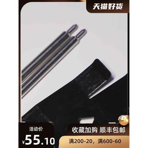 台产卡钳改装配件ap卡钳销子弹簧片改装卡钳适用于AP7600卡钳插销