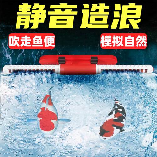仟鱼智能多功能鱼缸环流泵造浪泵静音变频吹粪器底吹造浪器冲浪泵