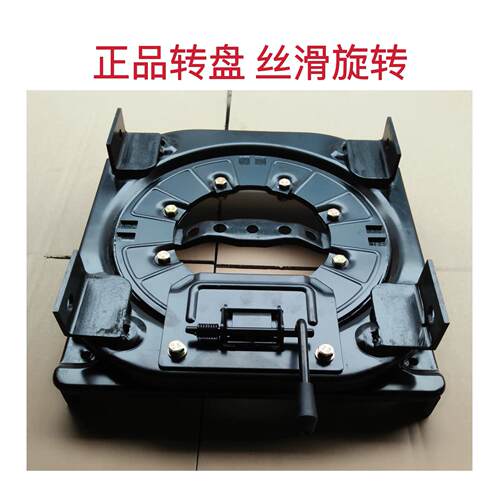 适用653T es别克652T公务舱GL8胖头鱼25S座椅改装旋转盘中排360度