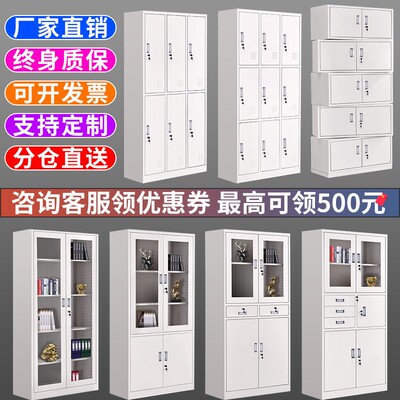 丽水钢制办公室铁皮文件柜矮柜书柜资料带锁凭证档案员工更衣柜子