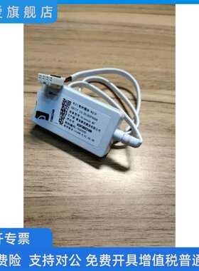 海信空调 WIFI智能模块智控模块 W416 海信爱家app 远程遥控