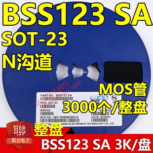 贴片场效应管BSS123 SA SOT-23封装 N沟道MOS管 3000个/整盘