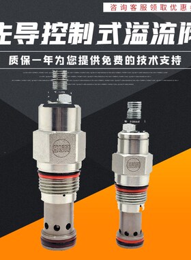原装美国溢流阀RPCC-LAN RPCC-LBN RPCC-LCN RPCC-LQN RPCC-LWN/
