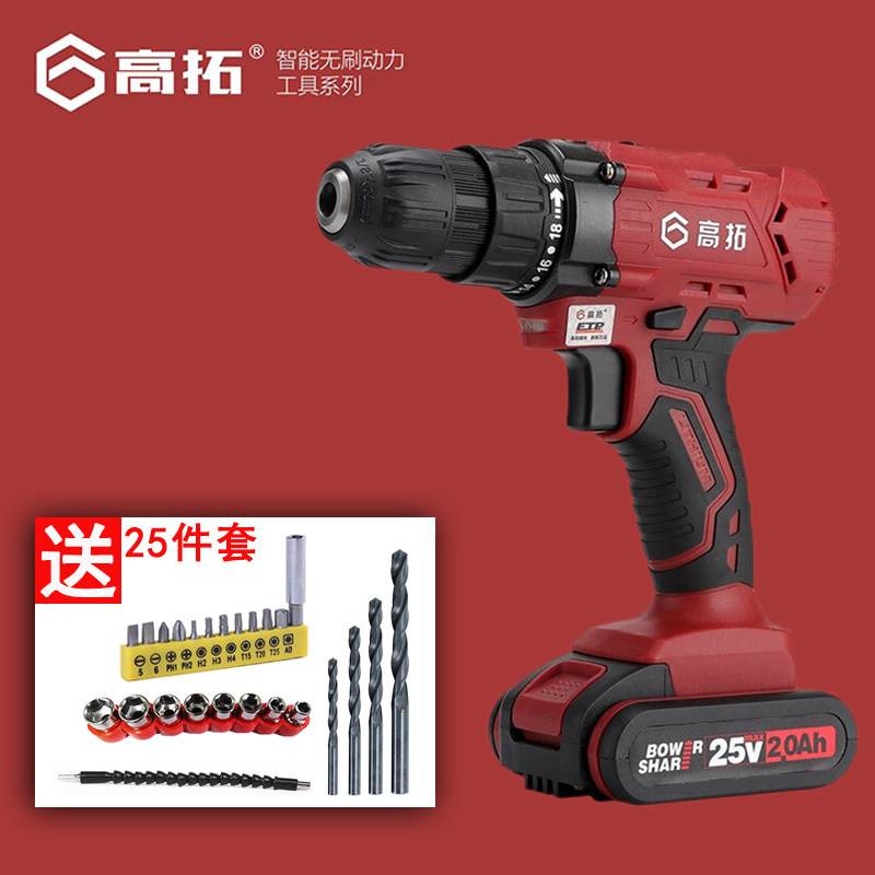 高拓25V充电钻充电手钻21V/25V大功率锂电钻锂电起子开孔钻孔电钻